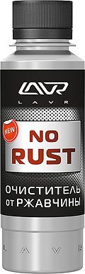    LAVR NO RUST fast effect 120