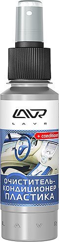 -    LAVR Cleaner & Conditioner 120