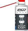   LAVR multifunctional fast liquid key - 210 ml